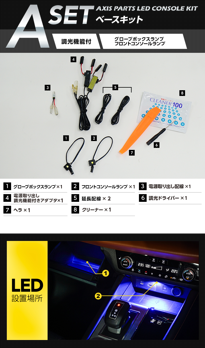 プロアクティブ　4点セット Amazon | ACTIVE (アクティブ) フェンダーレスKIT LEDナンバー灯