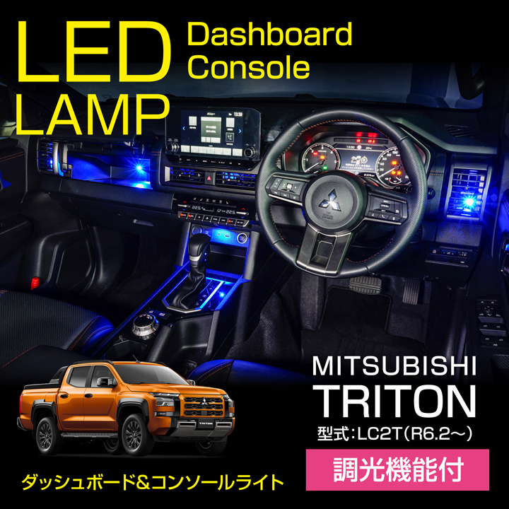 al-mitsubishi-mt-1led_main.jpg