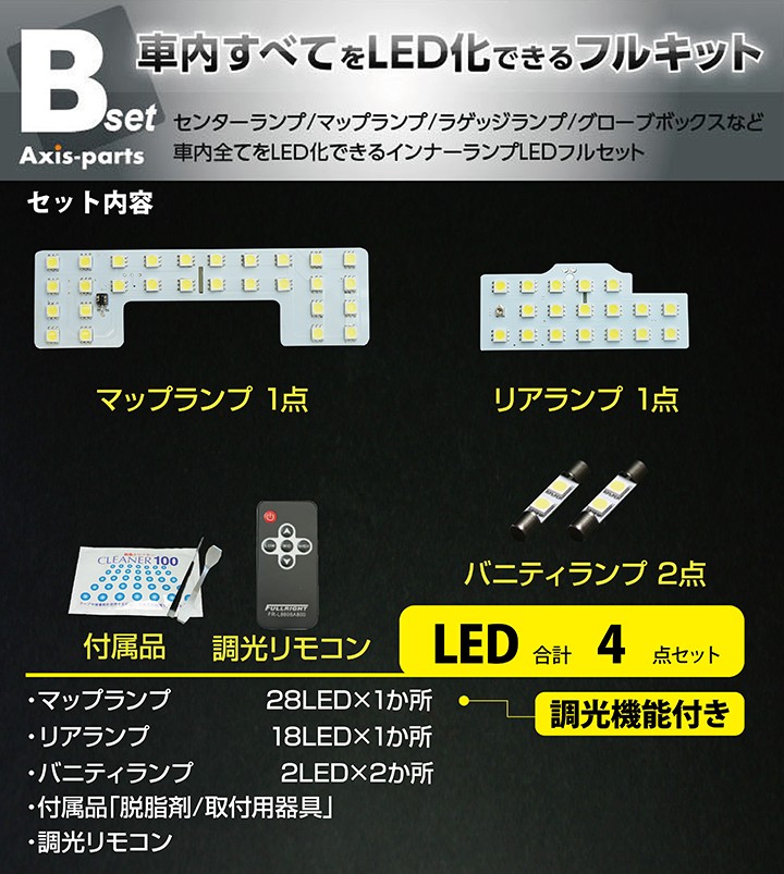 axisparts_al-suzuki-every-