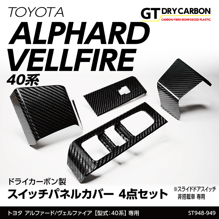 アルファード （9月末入荷予定）トヨタ アルファード/ヴェルファイア