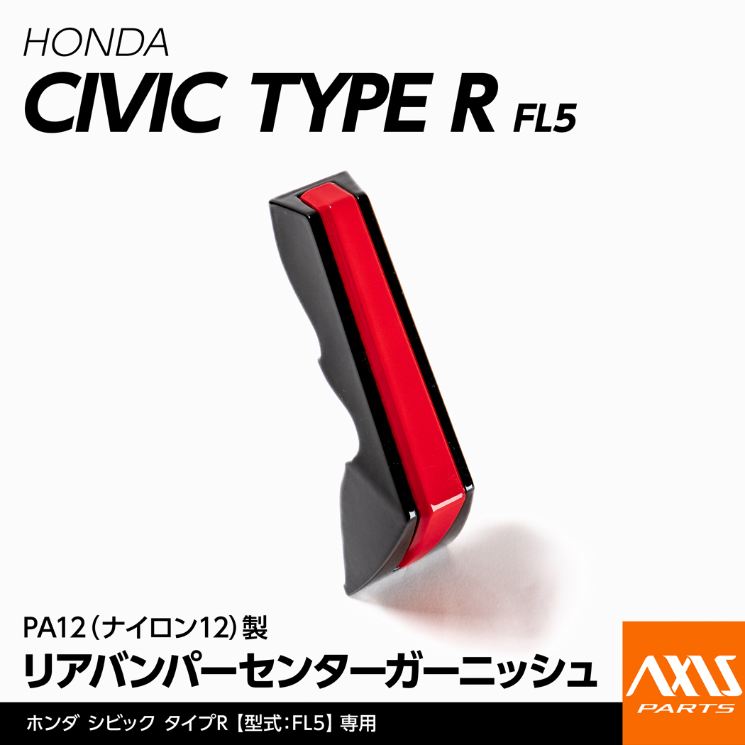 ホンダ・シビックタイプR FL5パーカー【専用出品】 ax-fl5-01-hcfl5_main.jpg