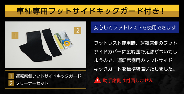 AXIS-PARTS ヤフー店 - フットレスト｜Yahoo!ショッピング