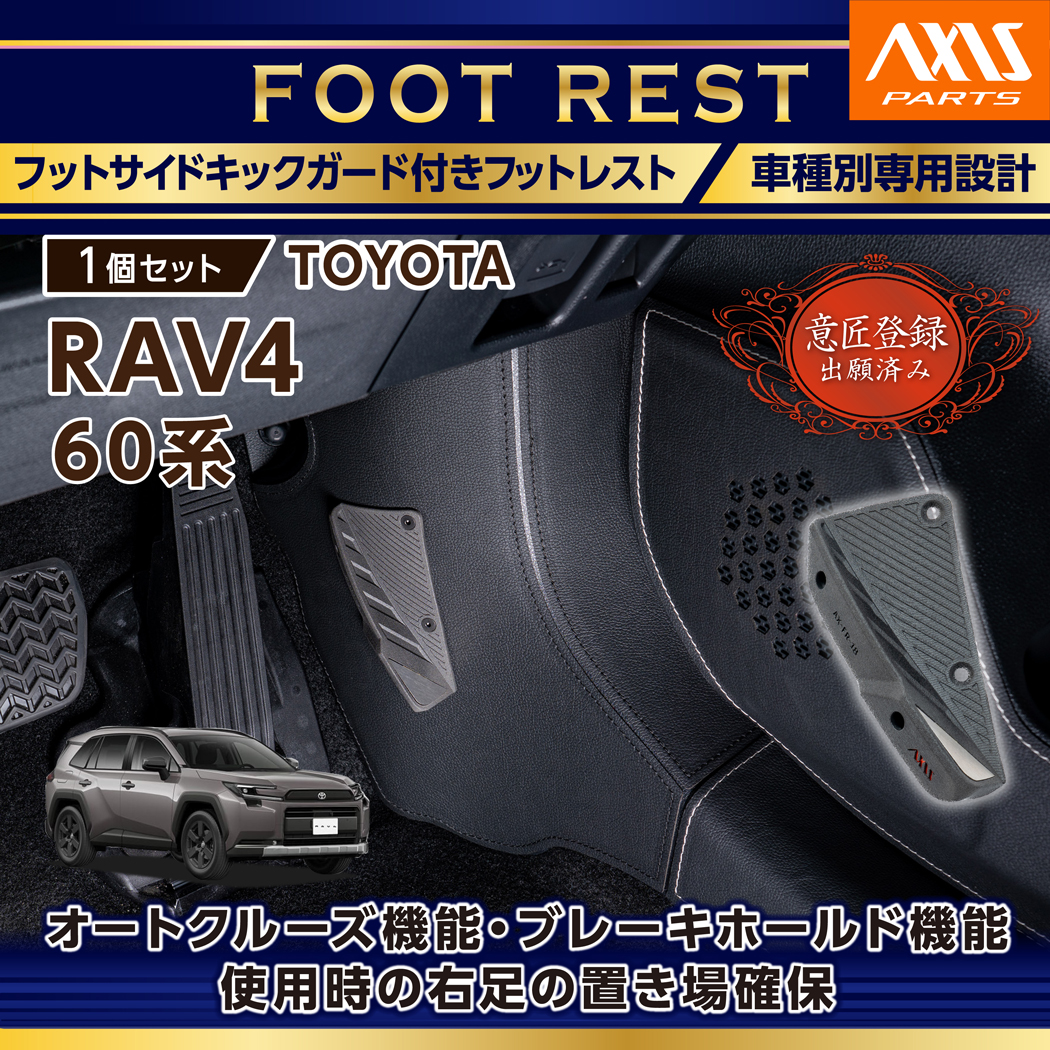 ax-fr-18-tr460_main.jpg