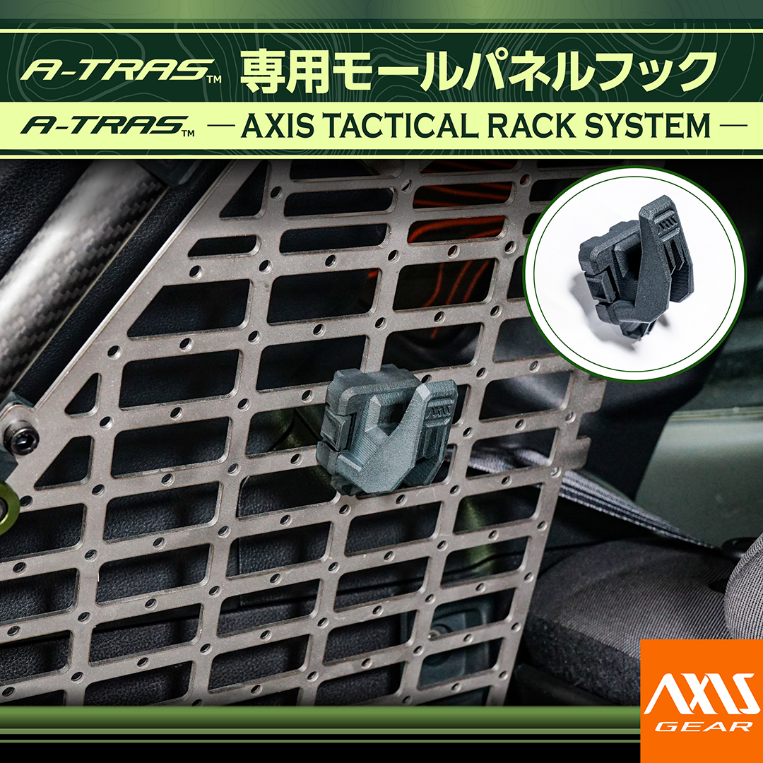 ax-multi-hook-base-large-ry.jpg