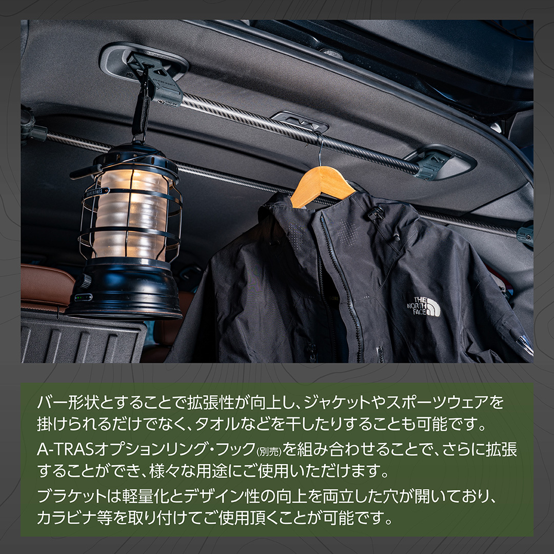 ax-roofbar-sfl_item02.jpg