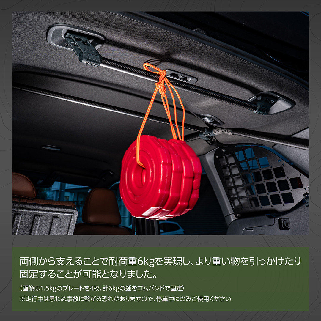ax-roofbar-sfl_item03.jpg