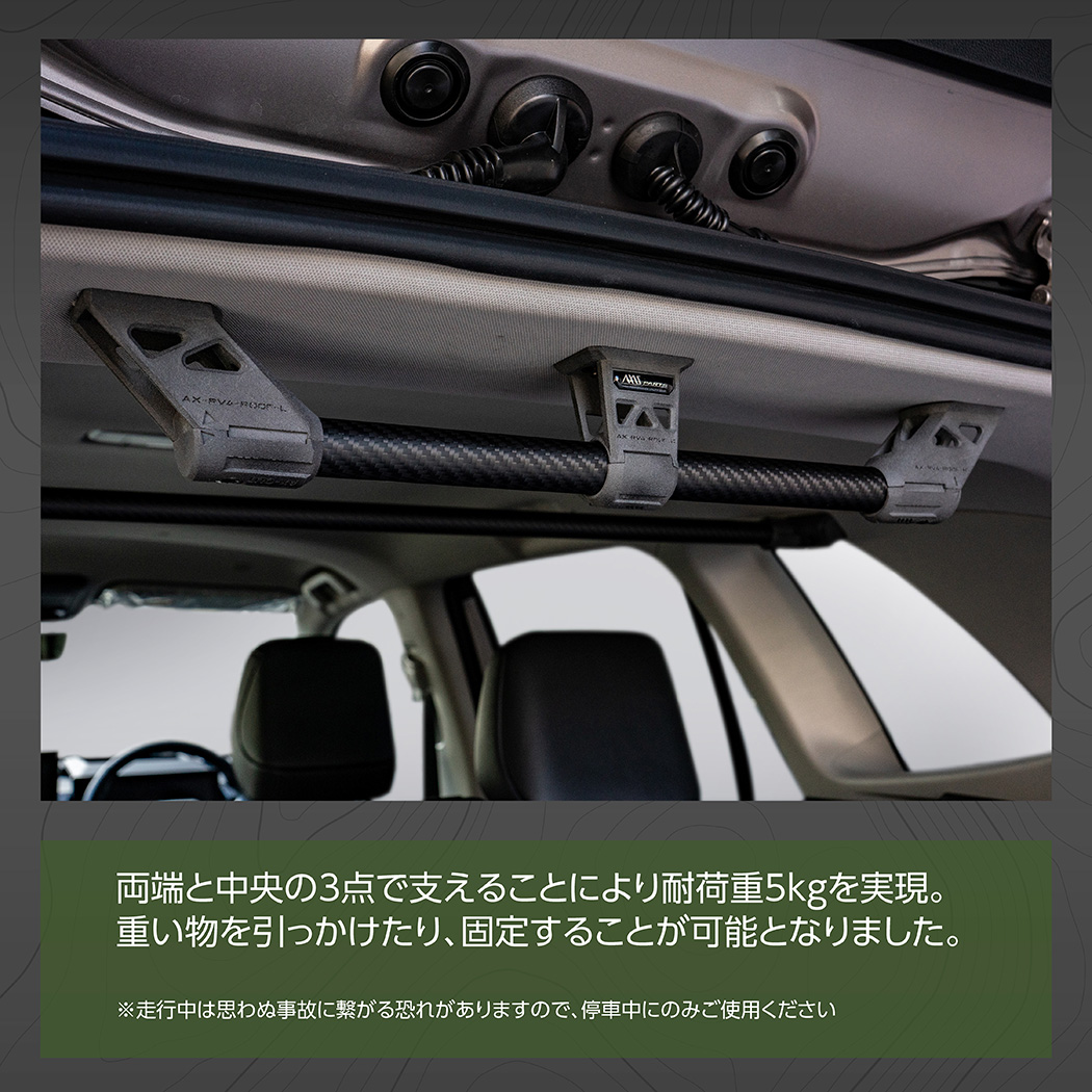 RAV4 トヨタ RAV4（型式：60系（年式：R7.12〜））専用 カーゴ