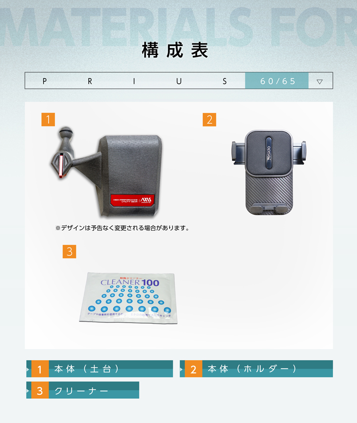 プリウス (5月末入荷予定)(特許申請済)トヨタ 60系 8インチ