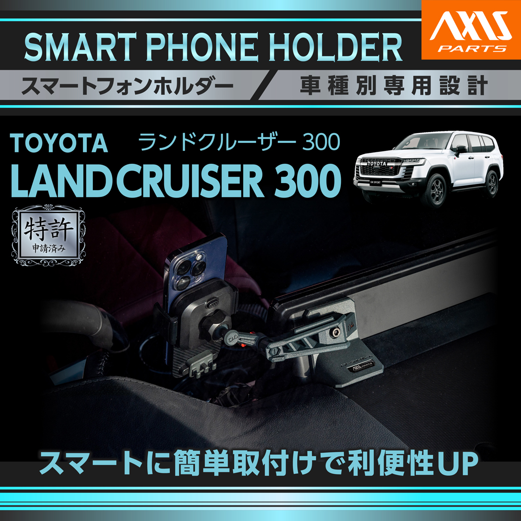ax-sm-04-a-tl300_main.jpg
