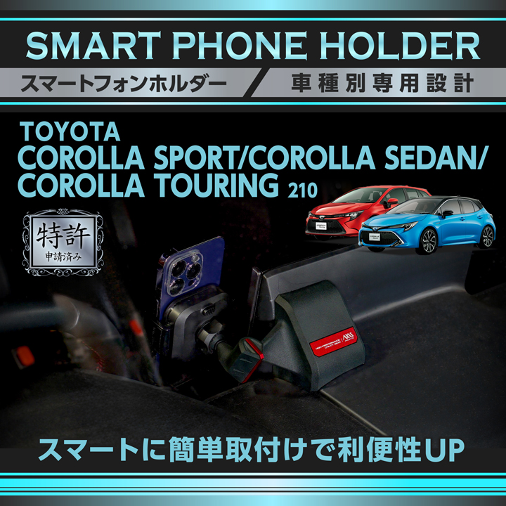 シエンタ(車) トヨタ 新型 カローラ ツーリング スポーツ 令和4