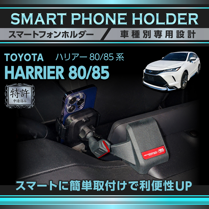 オーダーメイド　80ハリアー　左右15% ハリアー 【M's】80 MXUA8 AXUH8 前期 (2020y-) BEYOND ダウン