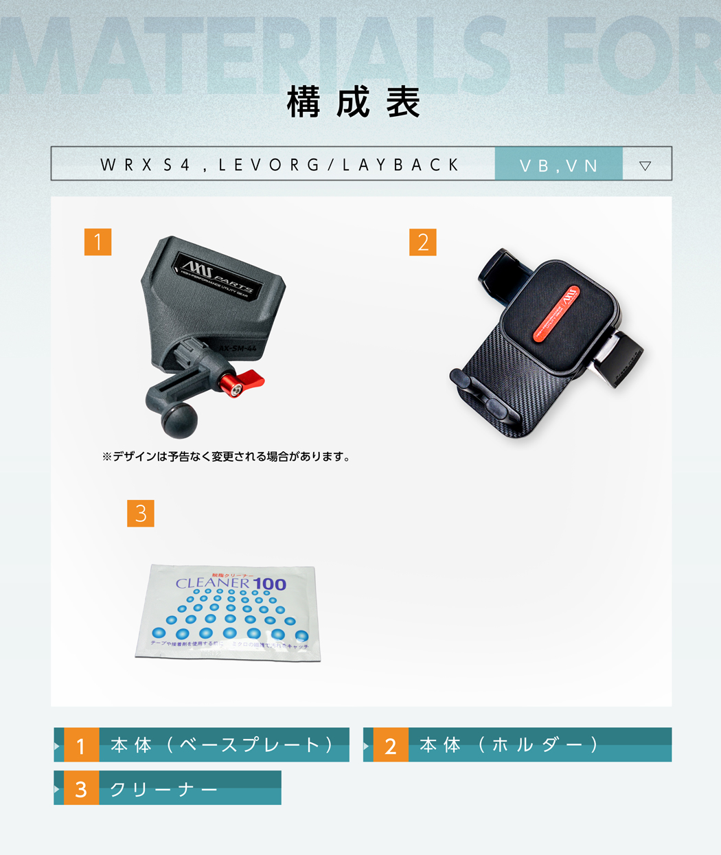 SUBARU（スバル） (特許申請済)(3月末入荷予定)スバル WRX S4 VB