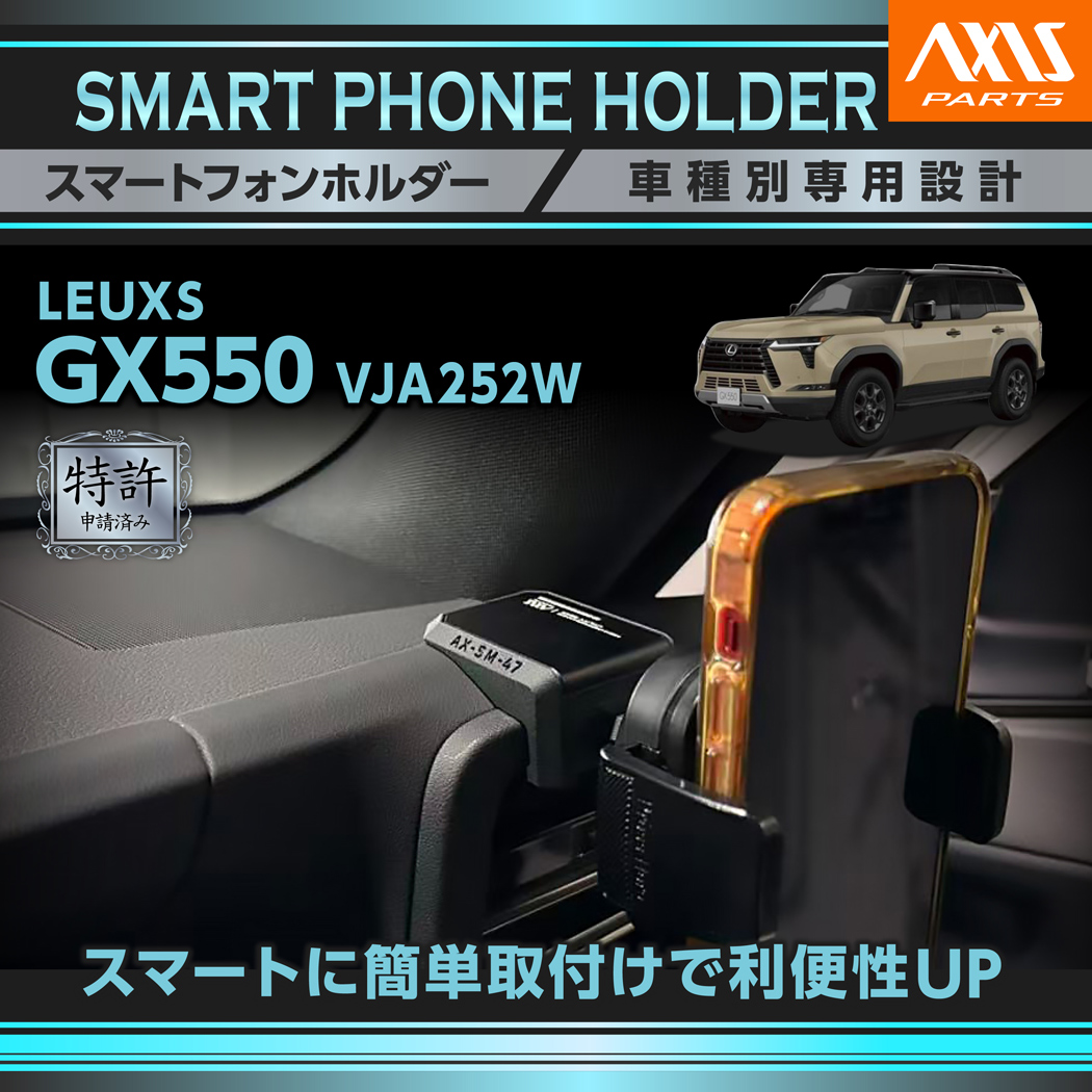 レクサス（LEXUS） （1月末入荷予定）レクサス GX550（型式：VJA252W