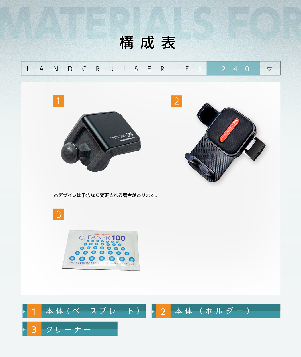 ランドクルーザー (特許申請済)（9月末入荷予定）トヨタ