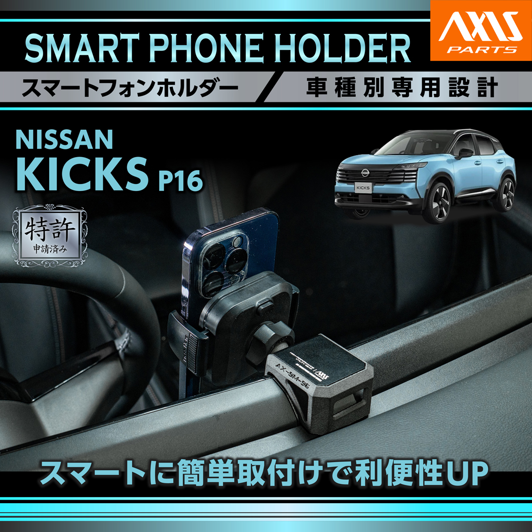 LEDMATICS商品)RK5/6 ステップワゴン スパーダ LED テール全灯化