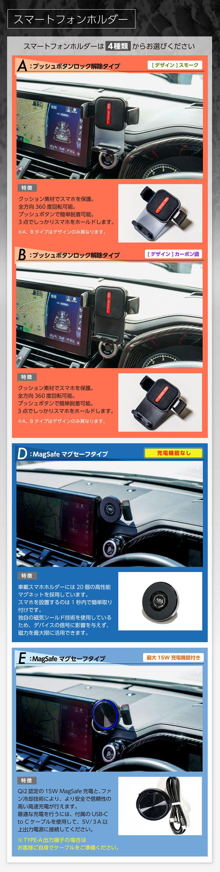 ホルダー一覧Cなし