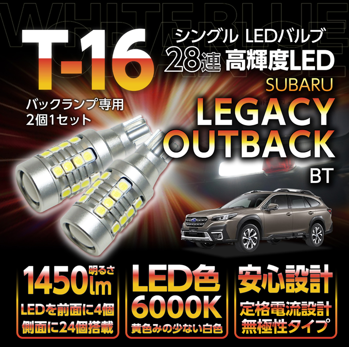 スバルレガシィアウトバック(型式：BT(年式：R3.12〜))バック