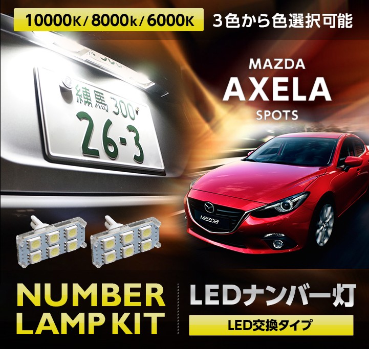 最終値下げ！！ 愛称板３枚セット⑤ 71f0yqYlPtL._UF350,350_QL80_.jpg