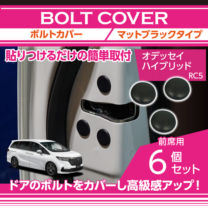 オデッセイ（ODYSSEY） ホンダ オデッセイハイブリッド(型式：RC5（年