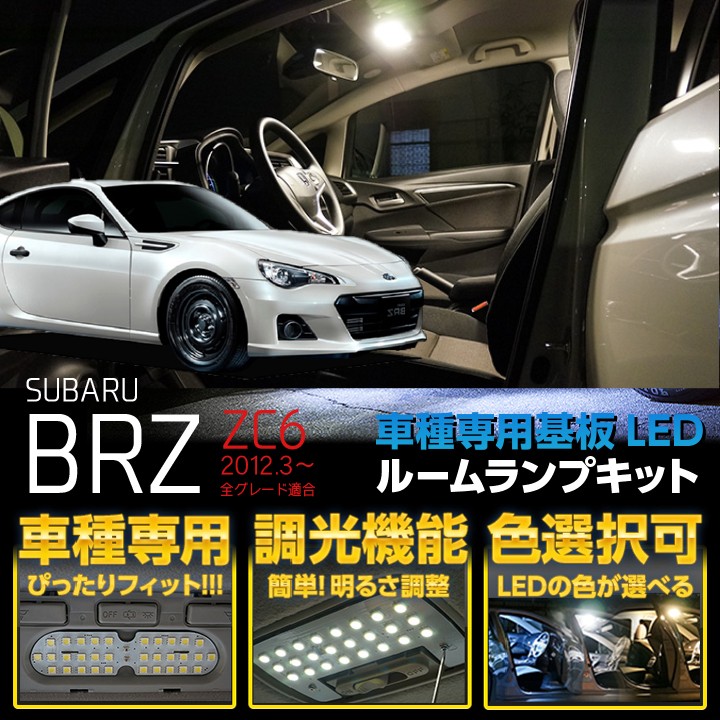 送料無料）調光機能付き！3色選択可！高輝度3チップLED仕様