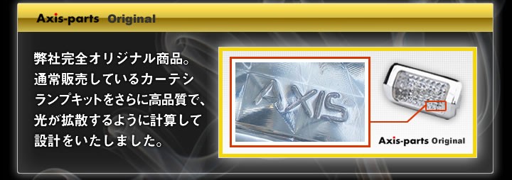 sai☆　ガーランド４セット LEDカーテシランプ 1台分2個1セットトヨタ SAI専用（AZK10）8色