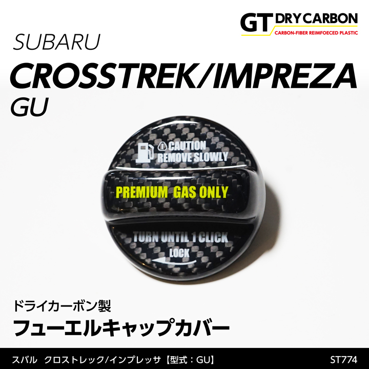SUBARU（スバル） （12月末入荷予定）ドライカーボン製 フューエル