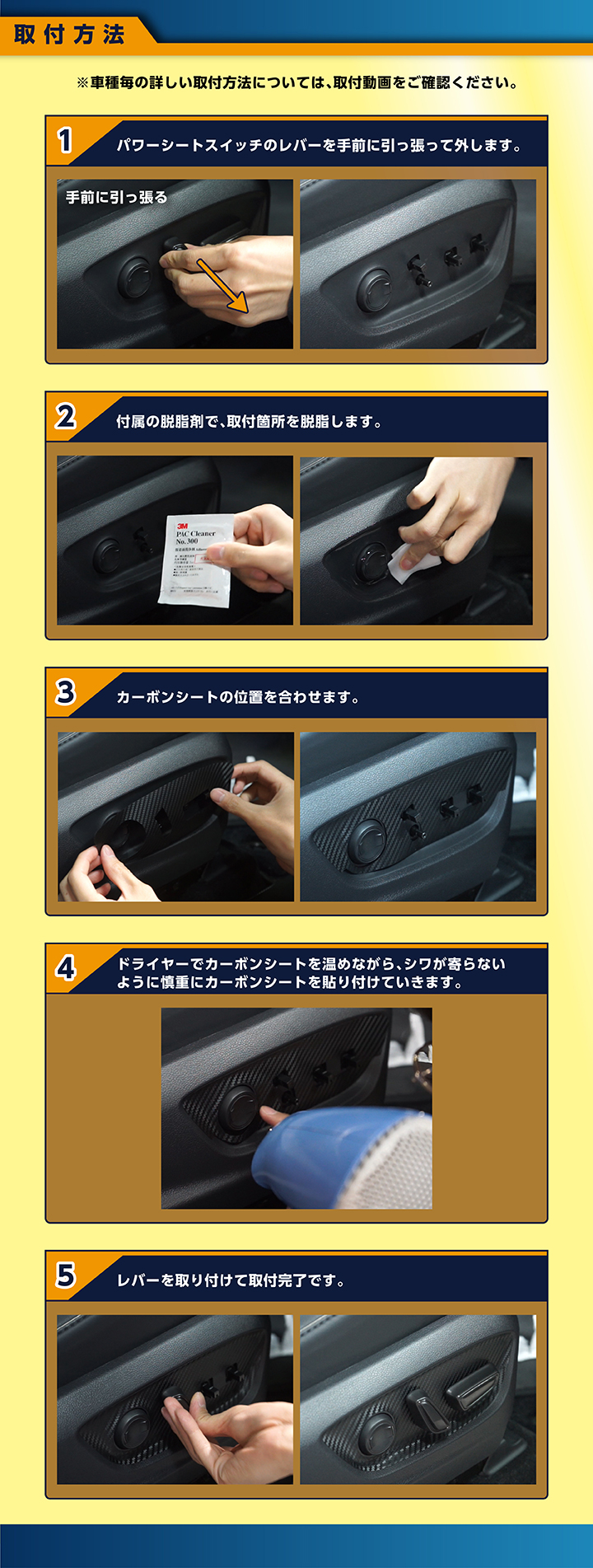 最後の値下げ‼︎ レクサスRX用オーディオ•エアコンスイッチ部カーボン調シート 7月末入荷予定）レクサス RX（型式：GYL/AGL 2#）専用 ドライカーボン