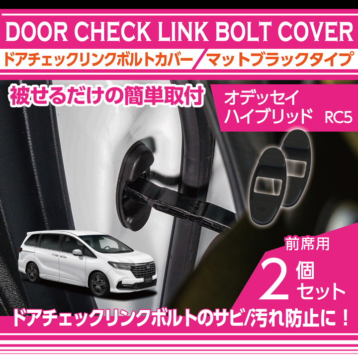 AXIS-PARTS ヤフー店 - オデッセイハイブリッド（RC5）｜Yahoo