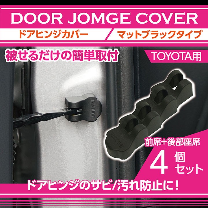 USMハラー用パーツ キャビネット ドアヒンジ クランプ　カバー　ネジ　セット USM ハラー Haller クランプ8個とクランプカバー8個のセット 送料無