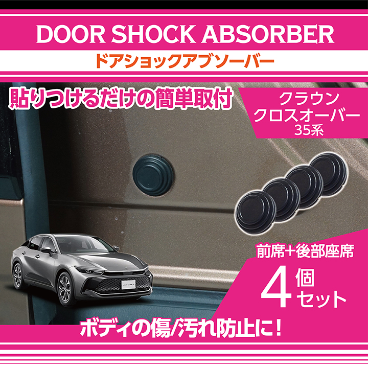 クラウン クロスオーバー 純正 前後はサスキット KUHL KARS AICHI 【クラウンクロスオーバー紹介】 ｜ KUHL(クール)