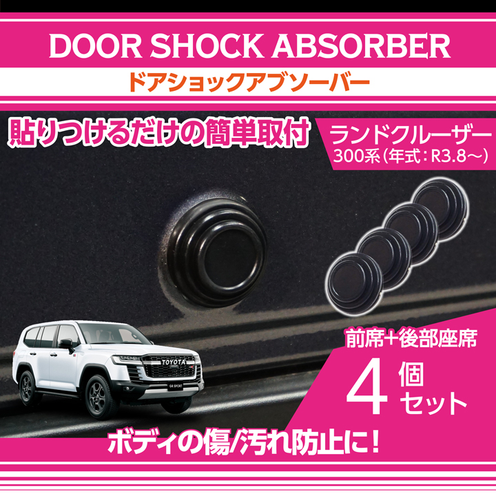 ランドクルーザー トヨタ ランドクルーザー300 ランクル300