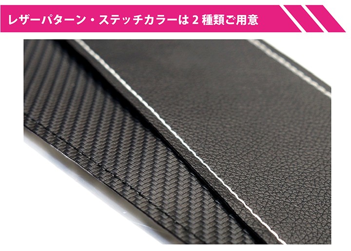 C-HR CHR ドアキックマット キックガード フロントのみ【E38a】 Amazon | Kayafar トヨタ C-HR 専用 ドアキックガード フロント