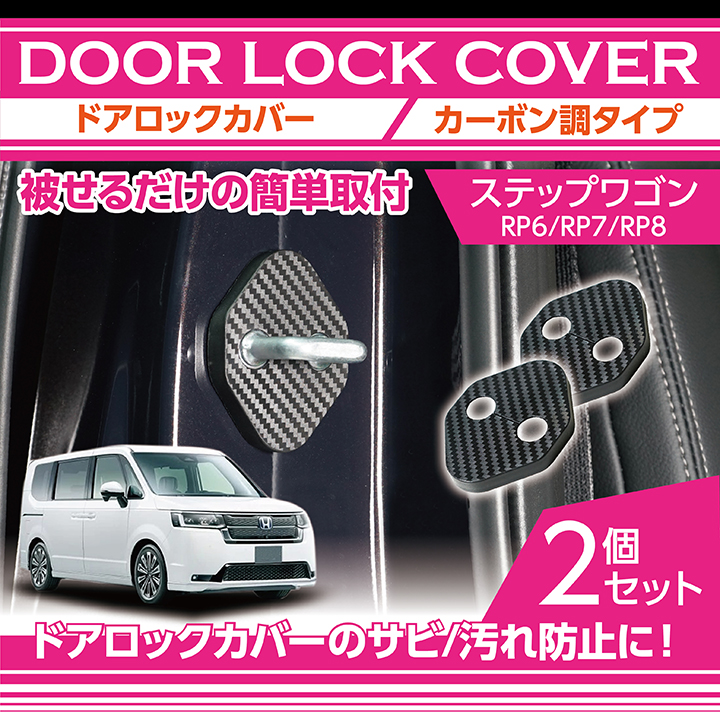 引取限定　カーボン調 バックドア　エッセ ダイハツ 大型送料加算商品 純正部品ダイハツ ミラ イースバック