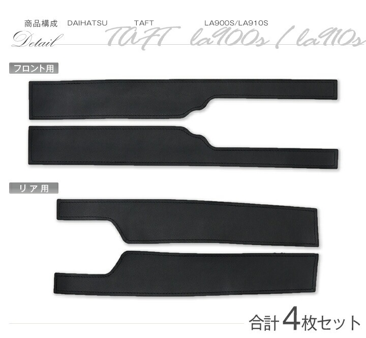 ダイハツ（DAIHATSU） （特許取得済）ダイハツ タフト(型式:LA900S