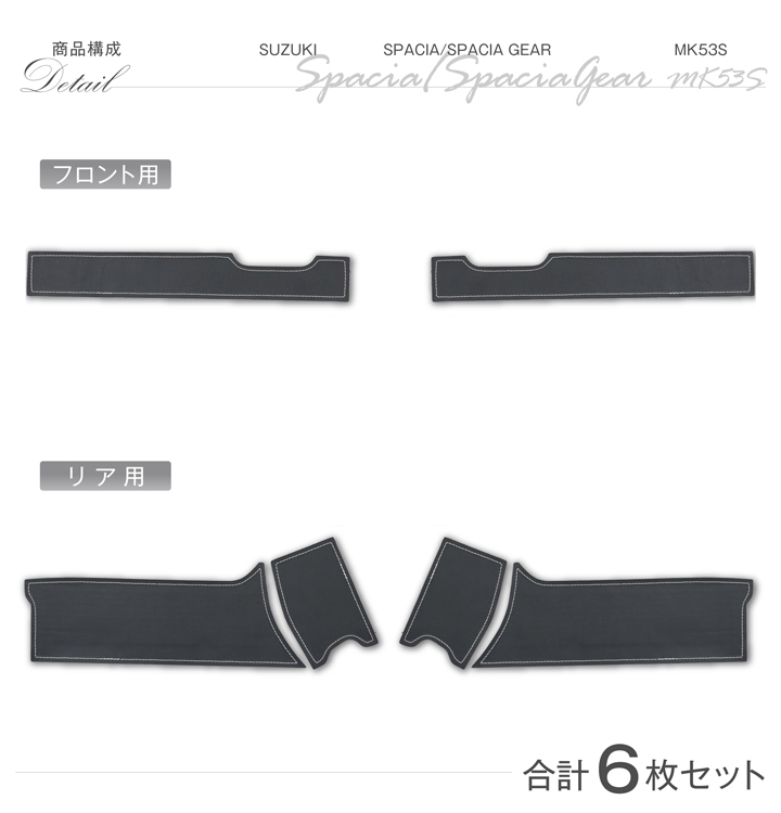 新型スペーシアギア　オリジナルグッズ　5点セット 楽天市場】☆8月限定クーポン配布中☆新型 スズキ スペーシア