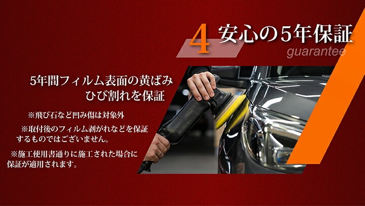ポイント45