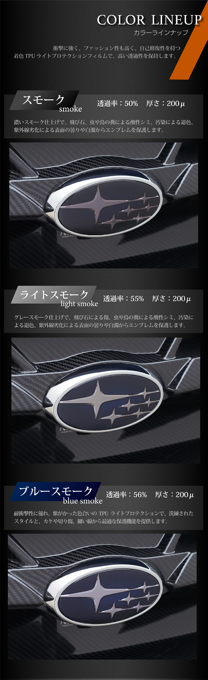 カラー