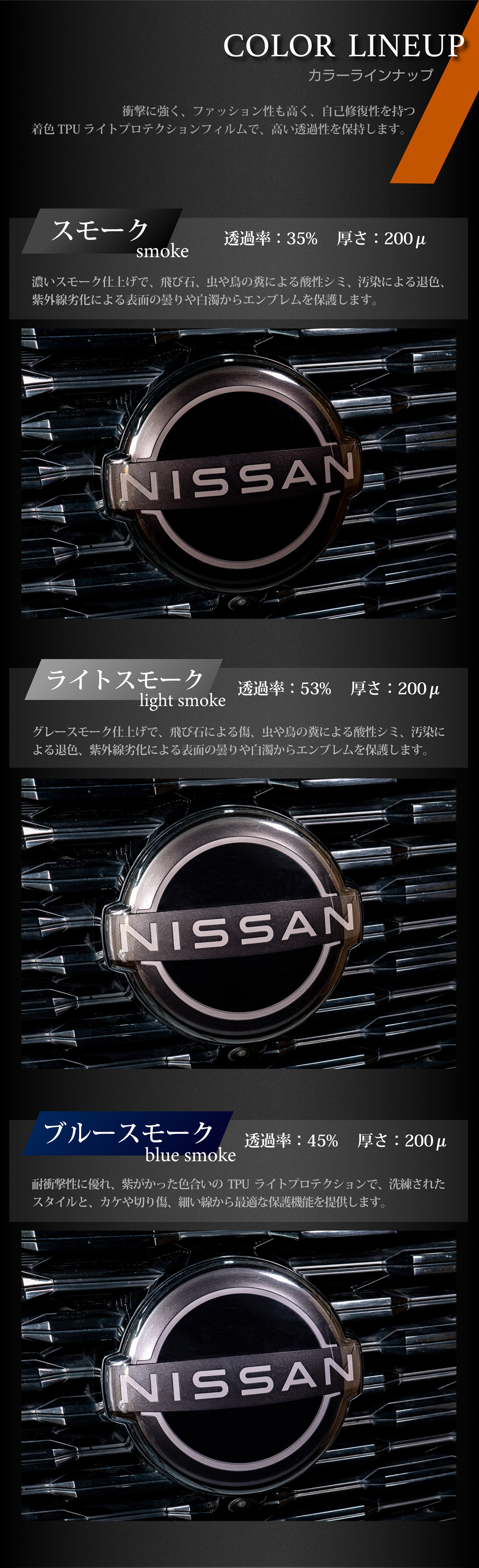 カラー