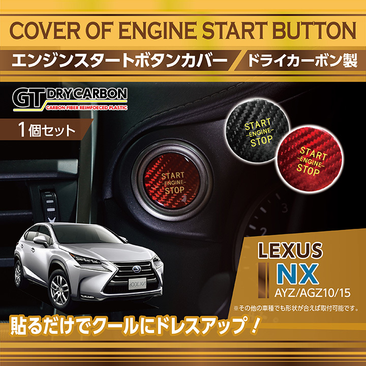レクサス 純正 エンジン カバー NX300 ハリアー60ターボへ流用 加工品 レクサス 純正 エンジン カバー NX300 ハリアー60 ターボへ流用