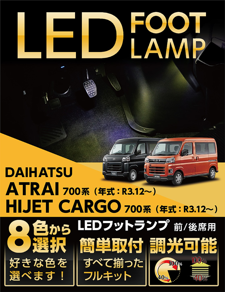 ダイハツ DAIHATSU HIJET CARGO ダイハツ ハイゼットカーゴ