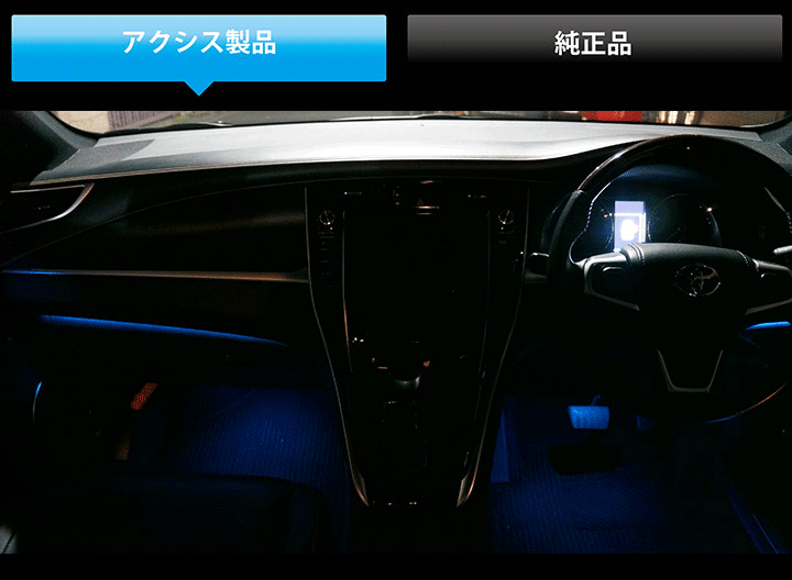 LEDフットランプ純正電源接続タイプ トヨタ ライズ / ダイハツ