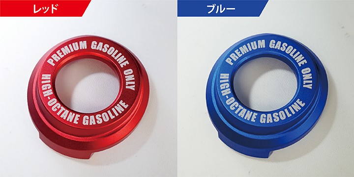 アルミ製フューエルキャップカバー ホンダ シビック （ハッチバック