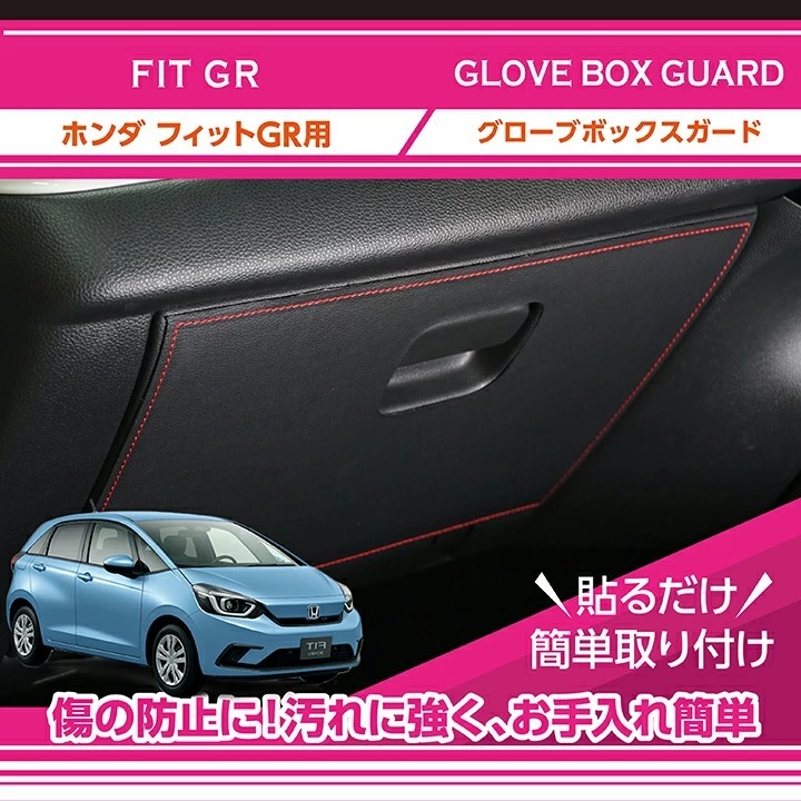 数量限定】 RUIQ ホンダ 新型 フィット 4代目 GR系 専用 内装 ドア ウィンドウ ボタン スイッチ パネル カバー ガーニッシュ Honda  Fit 専用設計 炭素繊維黒色仕様 www.servitronic.eu