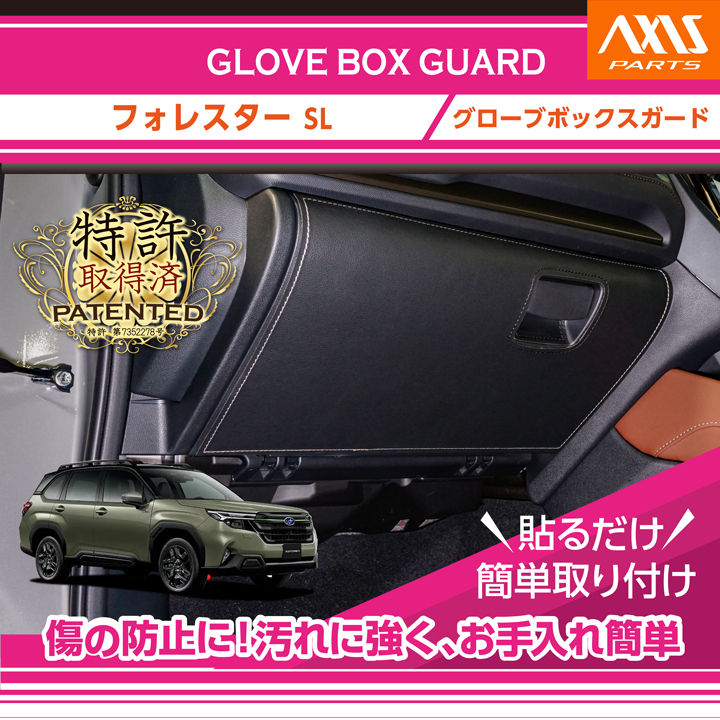 wクロス合体　スピーザーFX カード MJM-BC-FUYUZAKURA WSE'22/E | Deviser ｜株式会社ディバイザー