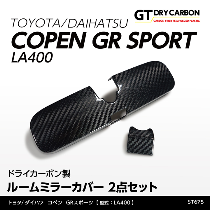 4月末入荷予定）トヨタ/ダイハツ コペン GRスポーツ（型式：LA400（年