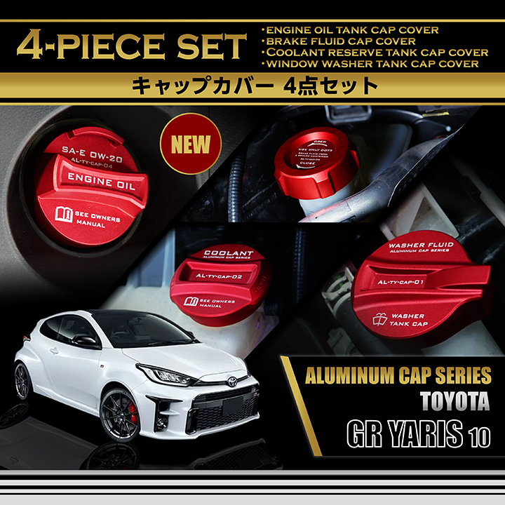 【本物新品保証】 gryar-4p_main.jpg パーツ