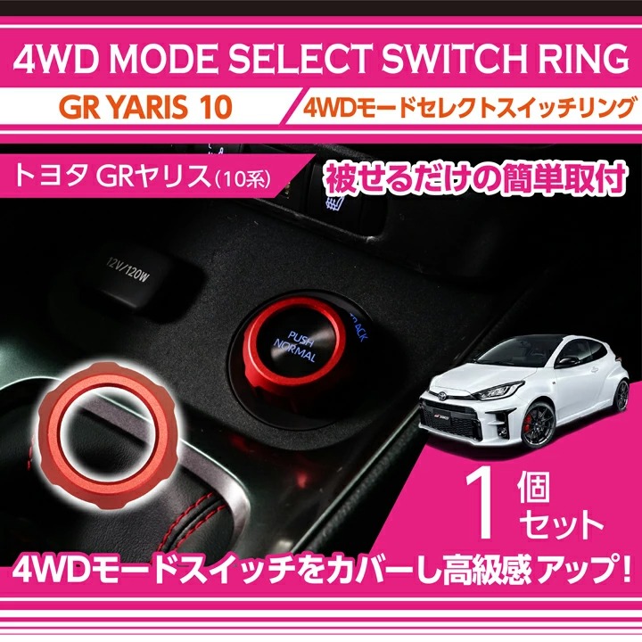 2025年最新】Yahoo!オークション -ヤリス キーレスの中古品