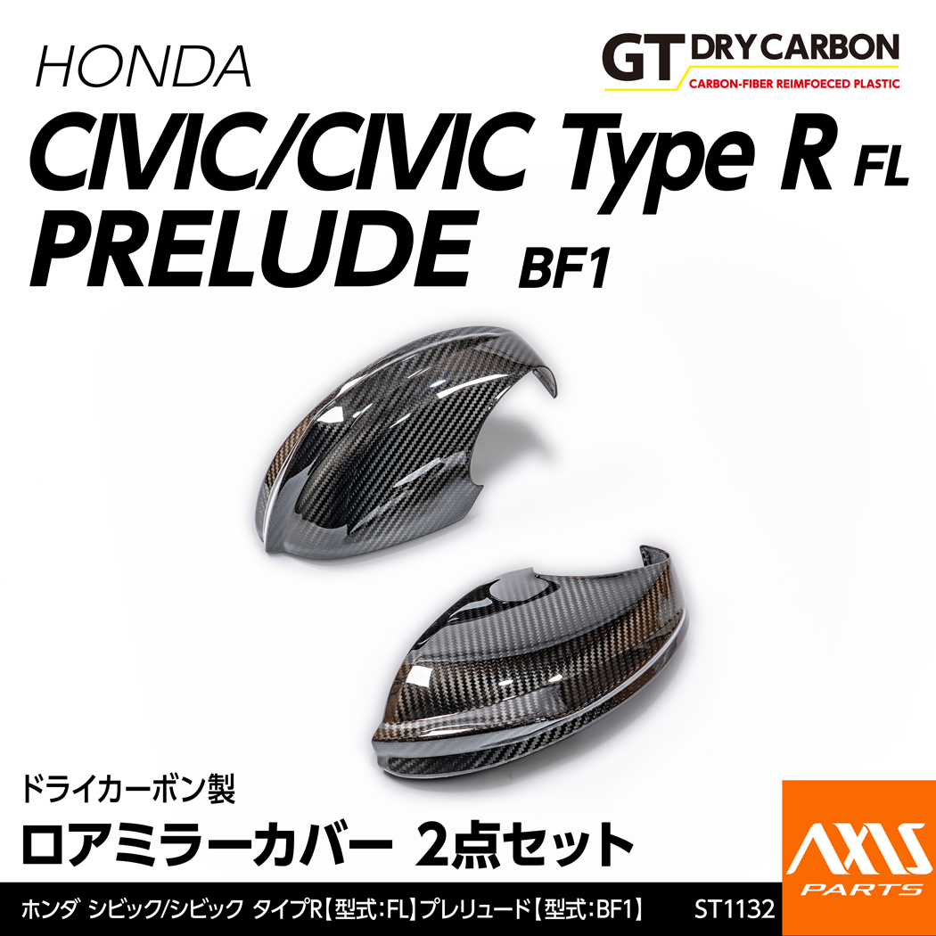 シビック （9月末入荷予定）ホンダ シビック/シビック タイプR（型式