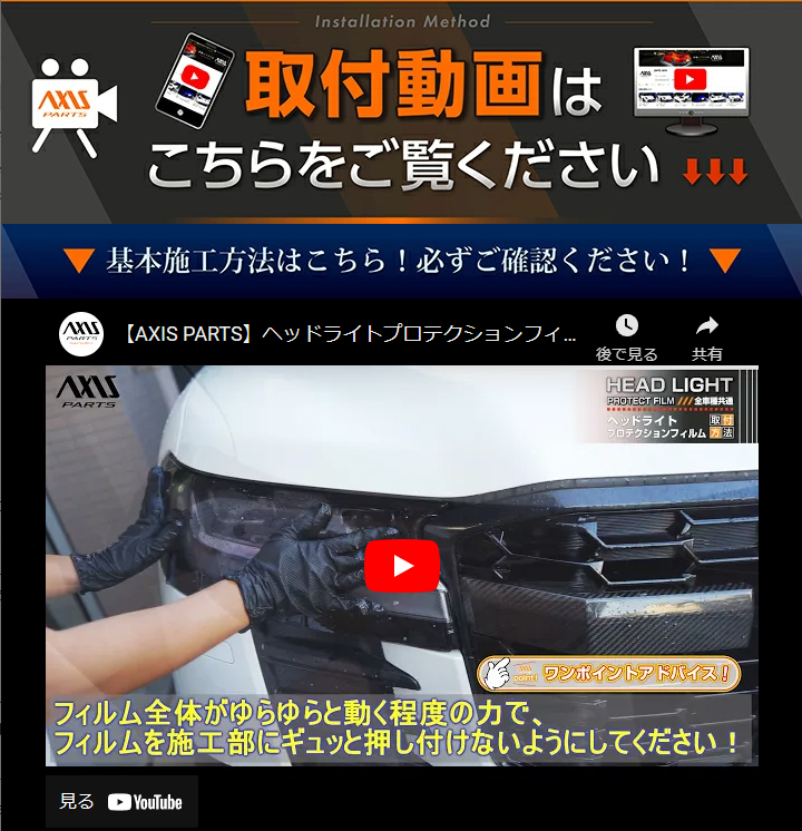 ホンダWRVヘッドライト ホンダ WR-V（型式：DG（R6.3〜））用 ヘッドライト