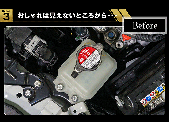 フィット アルミ製クーラントリザーブタンクキャップカバー ホンダ